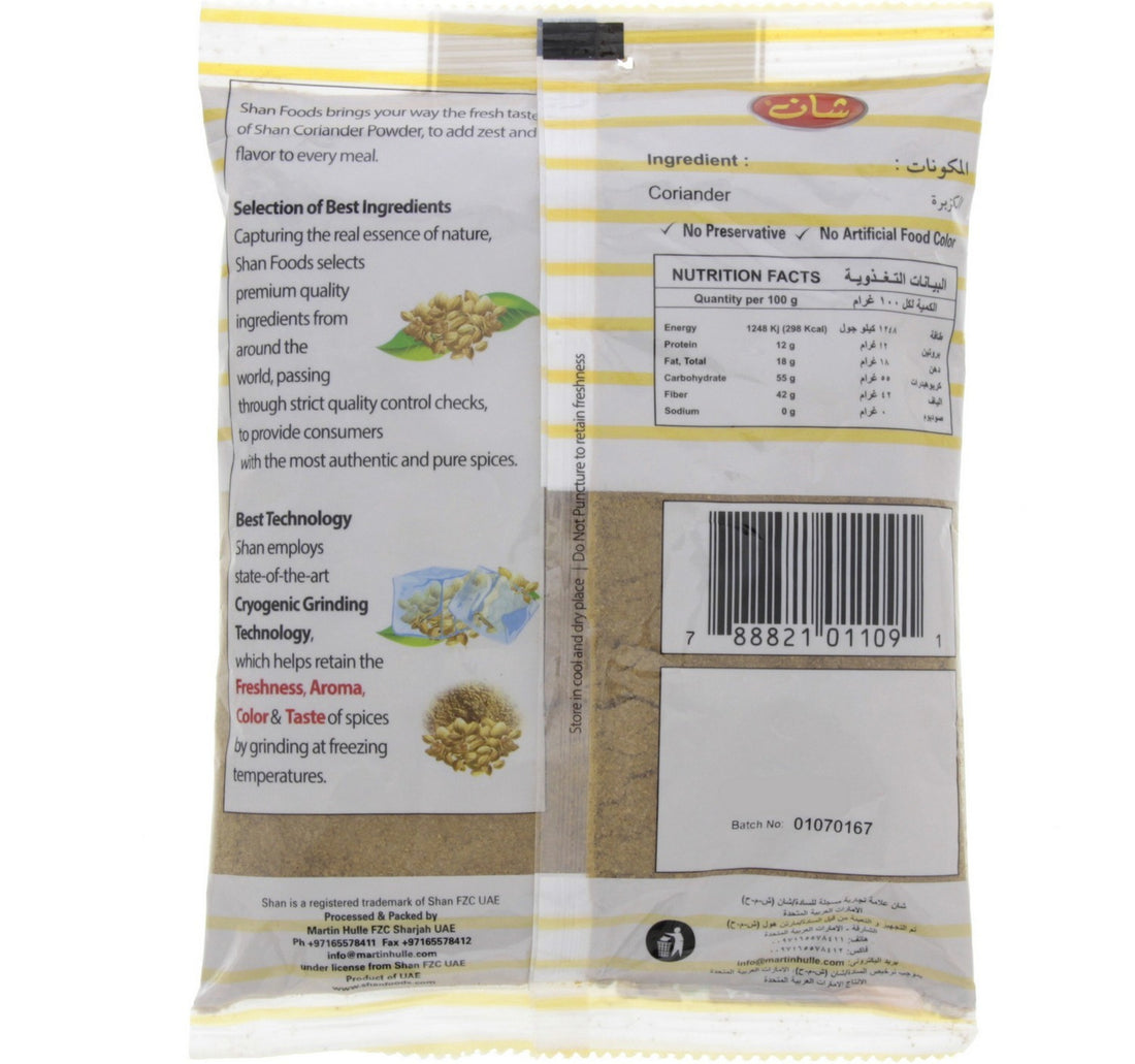 Shan Coriander Powder 200 g