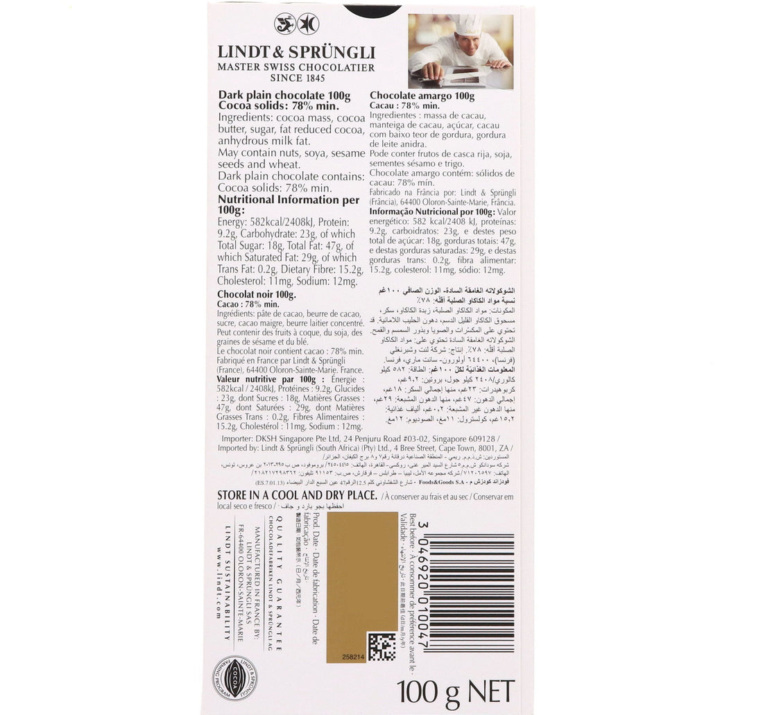 Lindt Excellence 78% Cocoa Dark Chocolate 100 g