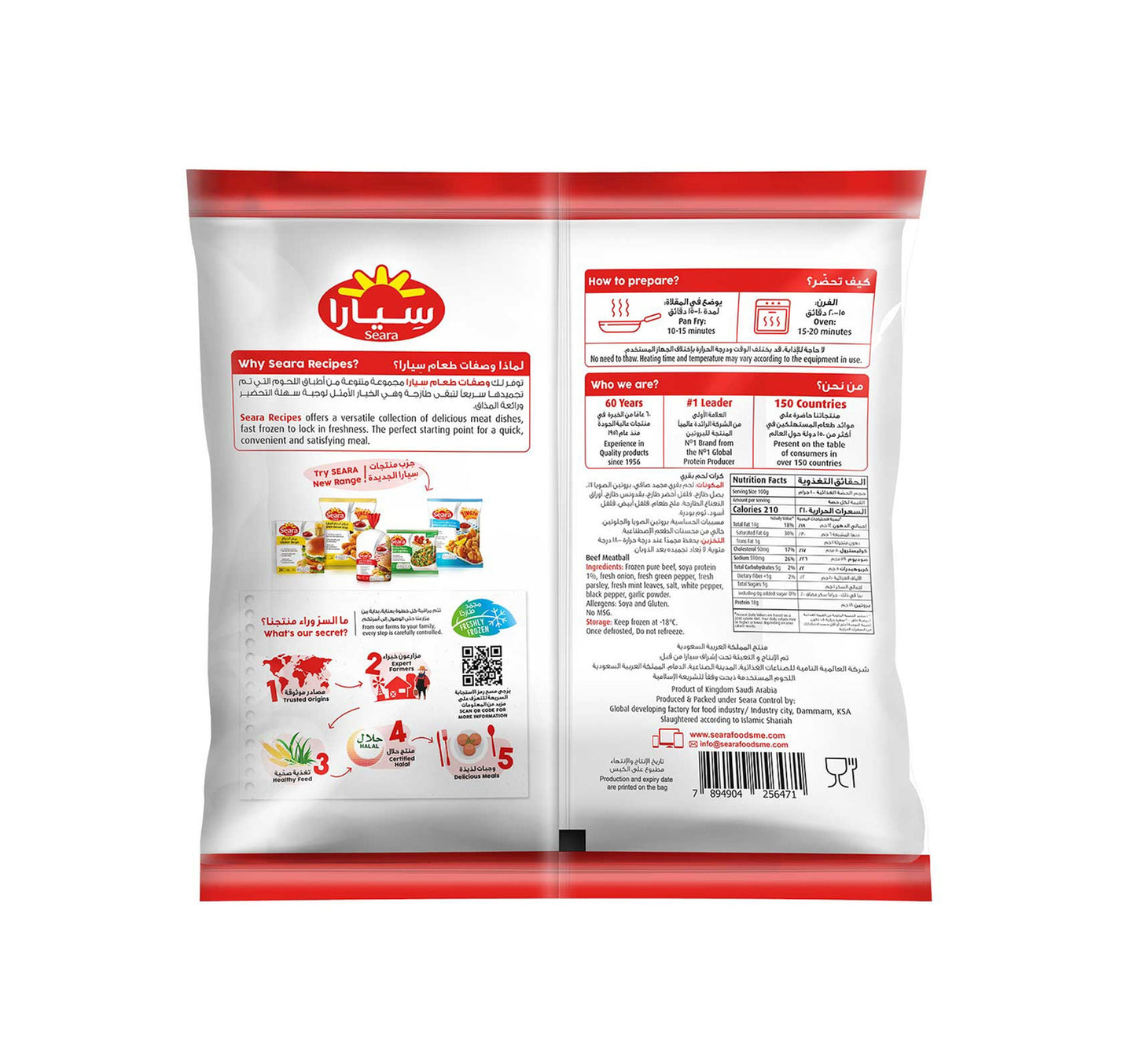 Seara Beef Meatballs 450 g