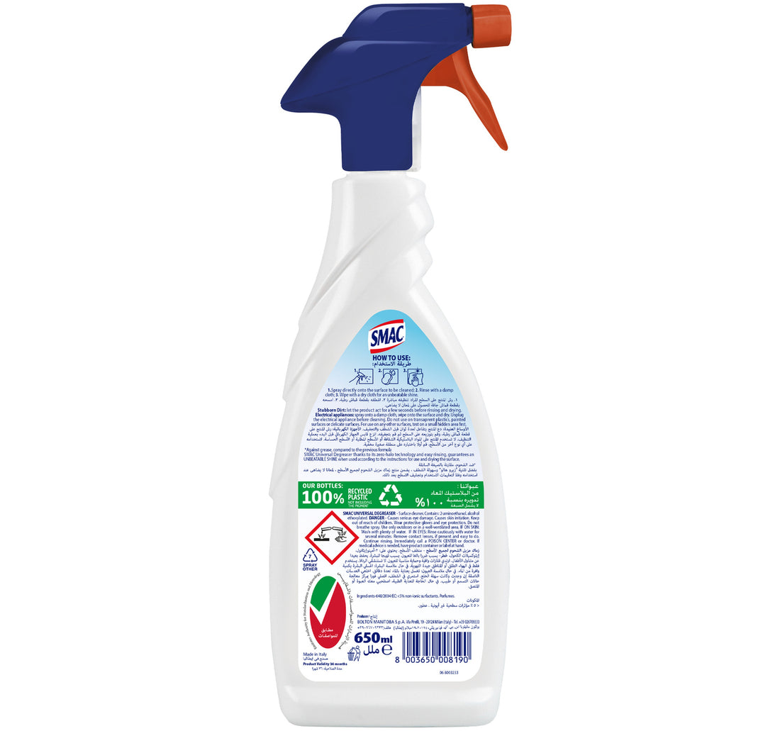 Smac Universal Degreaser Unbeatable Shine 650 ml