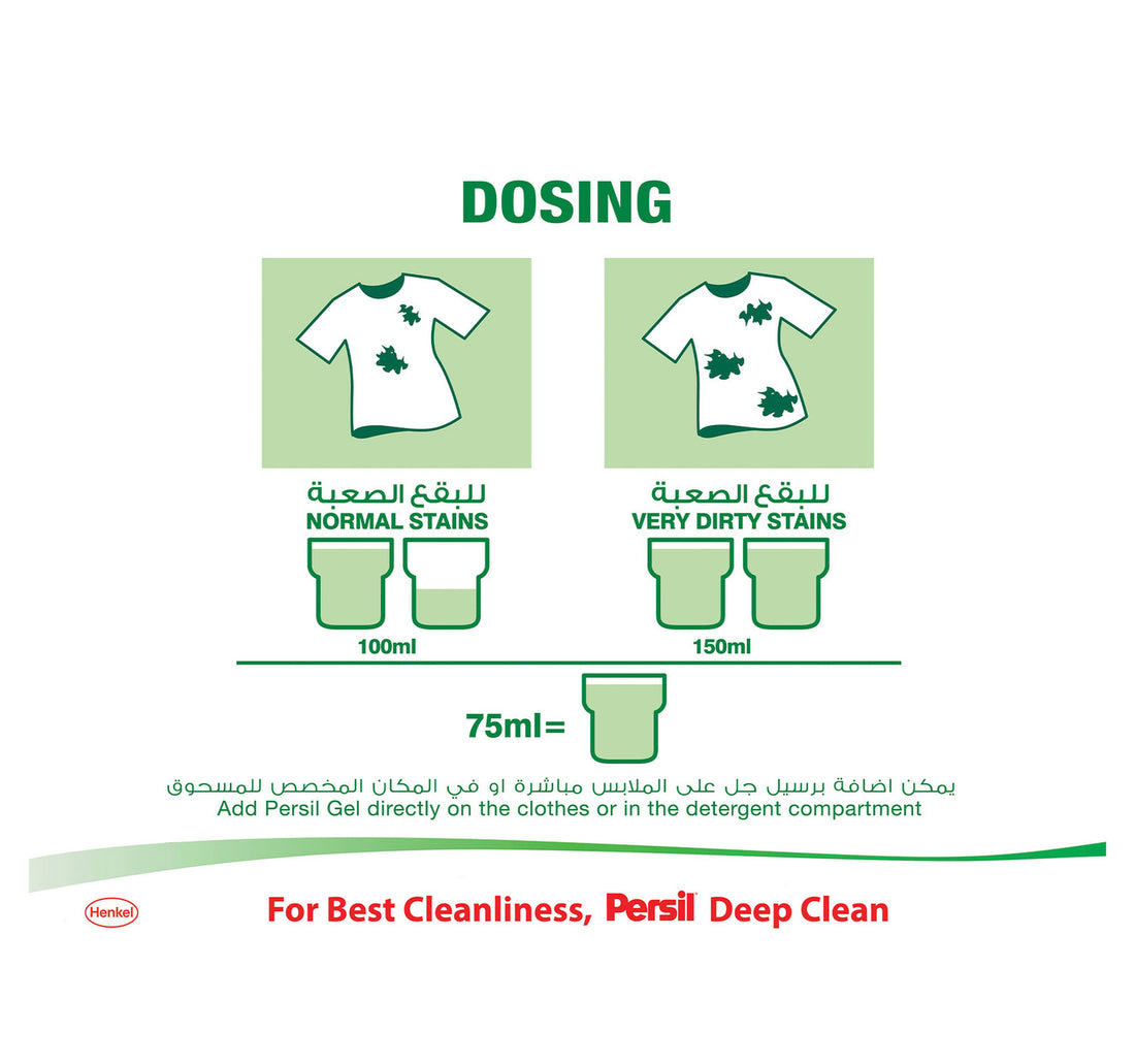 Persil Power Gel White Flower Liquid Laundry Detergent 1 Litre