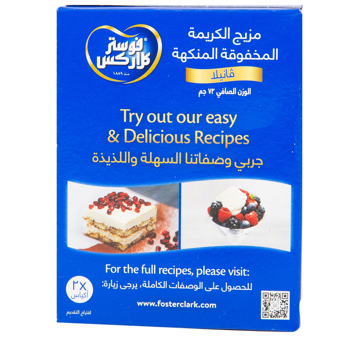 Foster Clark's Whipped Topping Mix Vanilla 72 g