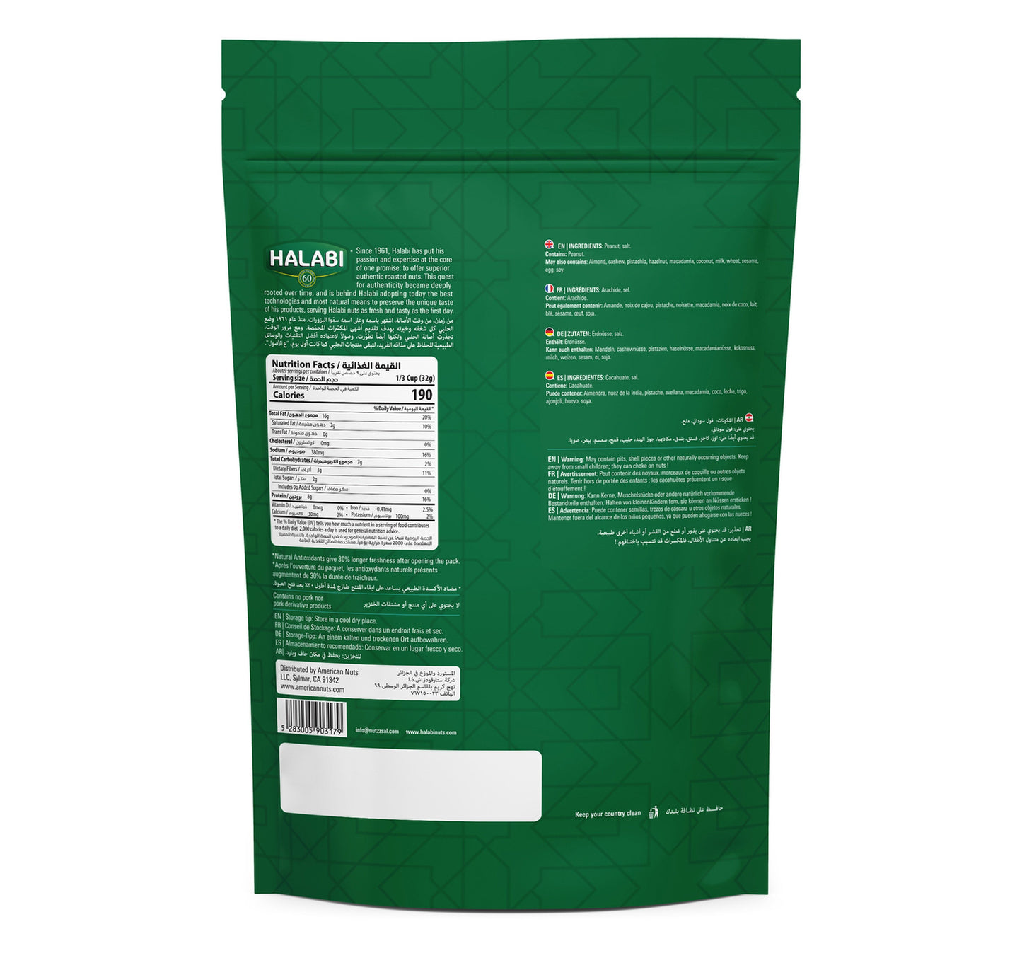 Halabi Roasted Peanuts 250 g