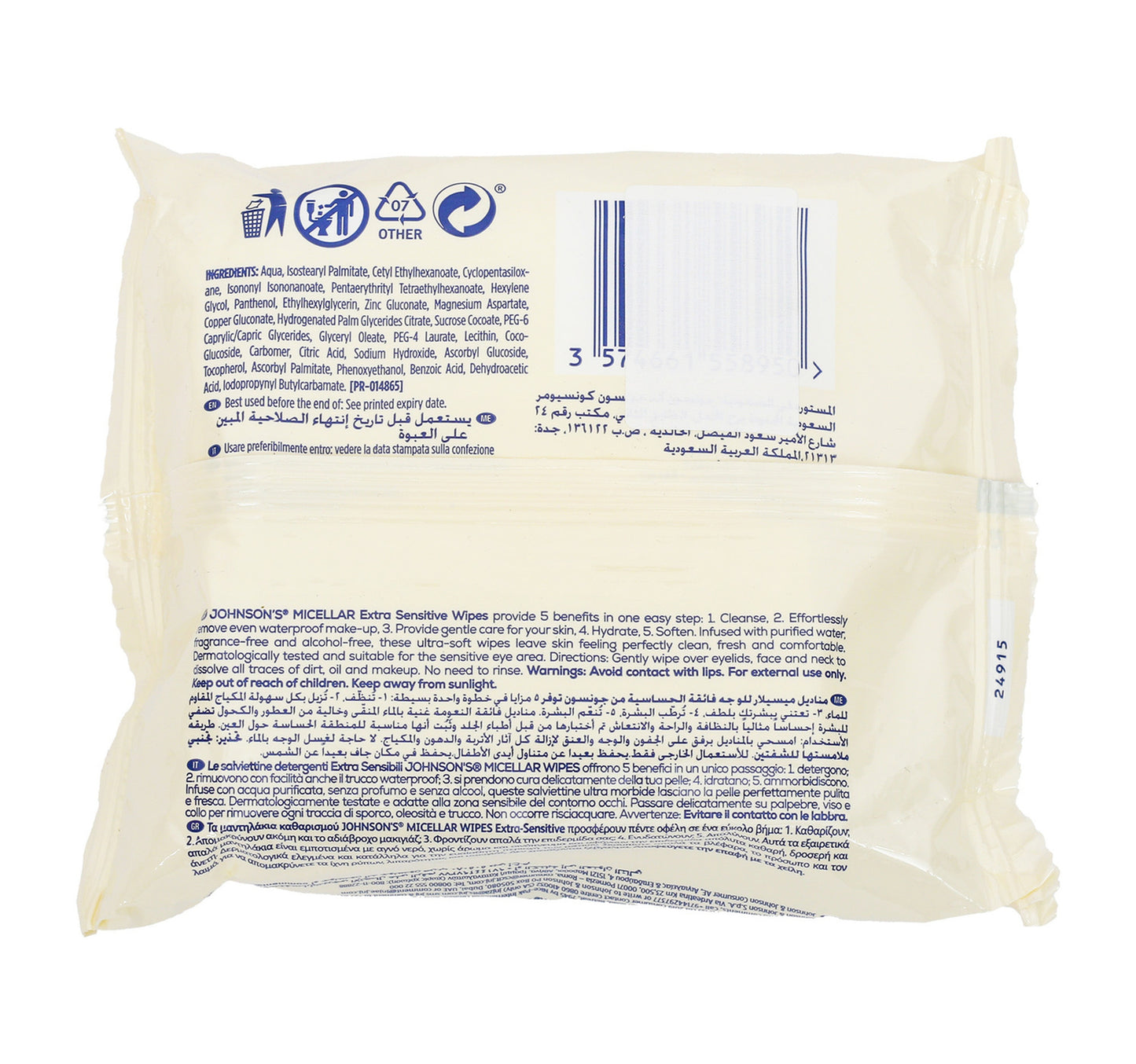 Johnson's Micellar Facial Wipes 25 pcs 1 + 1