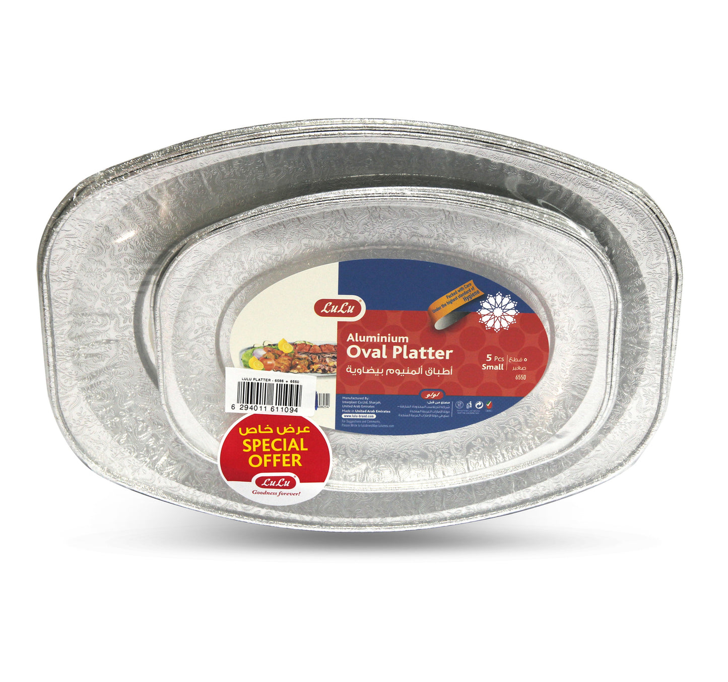 LuLu Aluminium Oval Platter Medium 5 pcs + Small 5 pcs