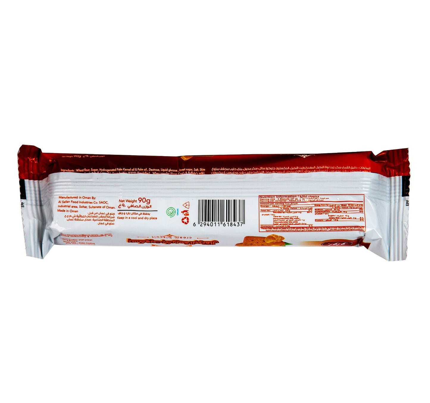 LuLu Orange Cream Biscuits 90 g