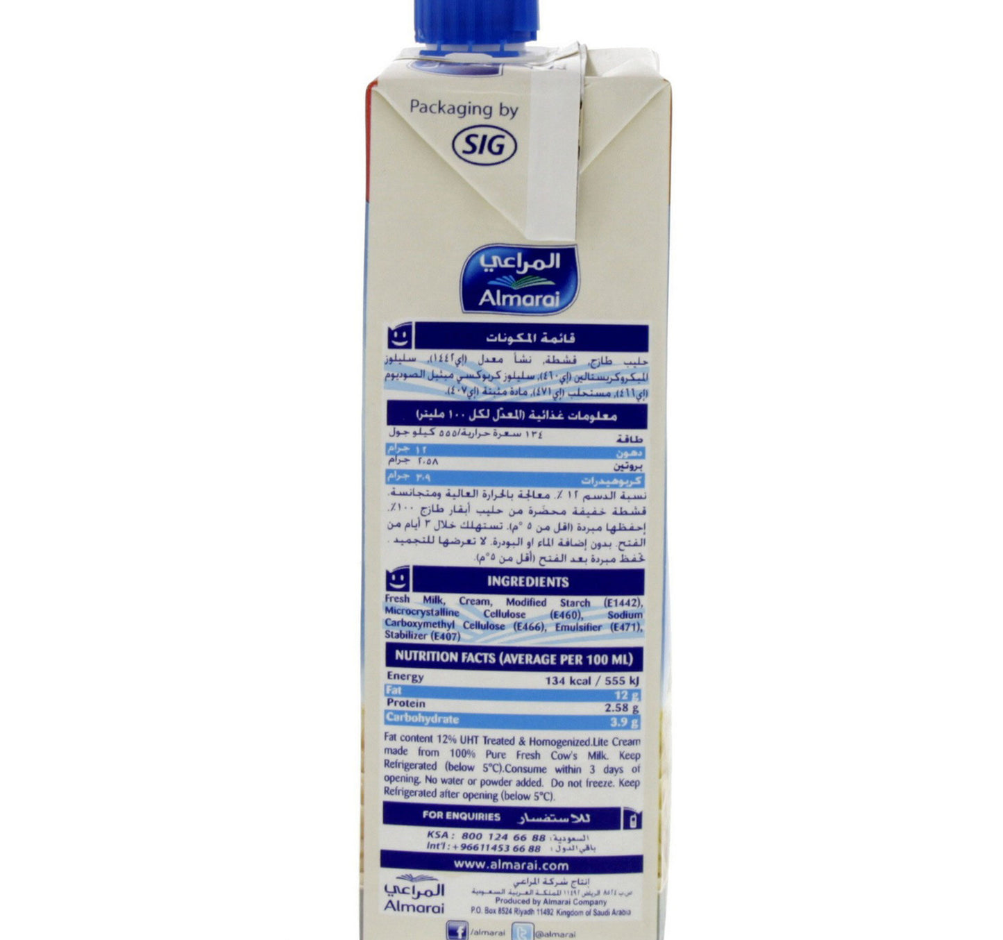 Almarai Cooking Cream Lite 500 ml