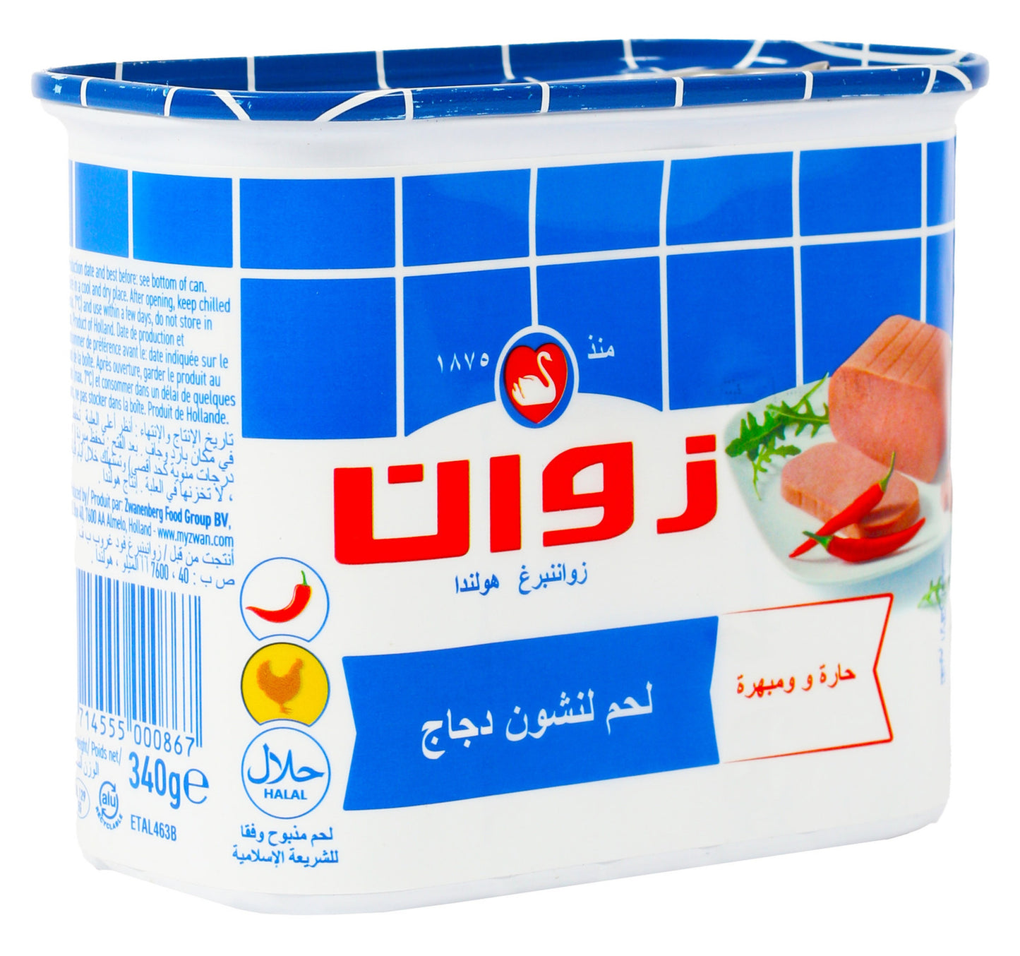 Zwan-Hot-and-Spicy-Chicken-Luncheon-Meat-Value-Pack-2-x-340-g