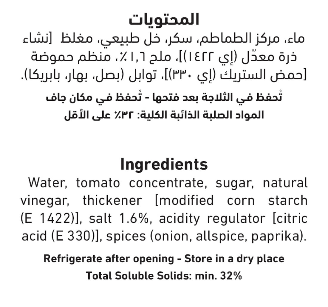 Al Alali Tomato Ketchup 340 g
