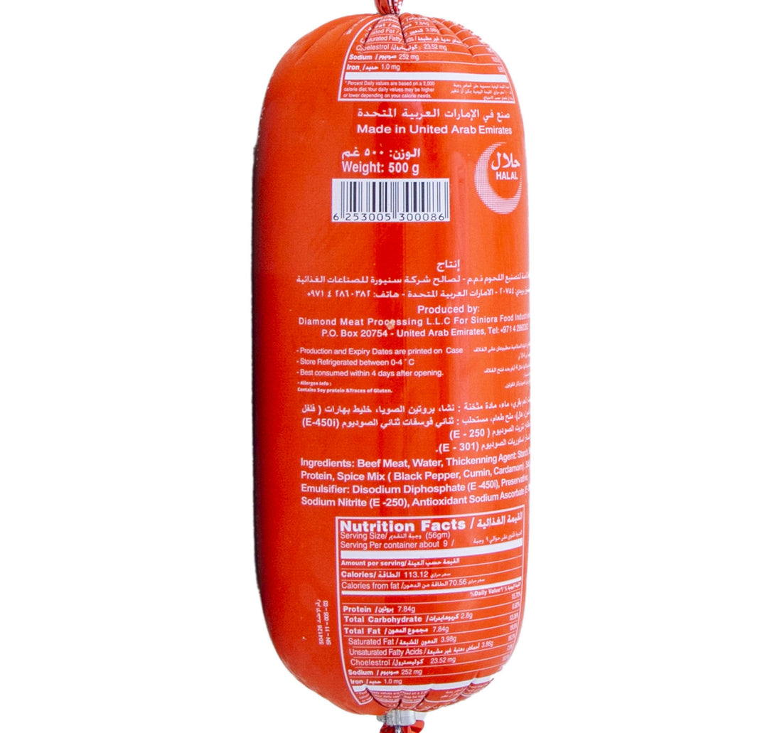 Siniora Beef Mortadella Plain 500 g