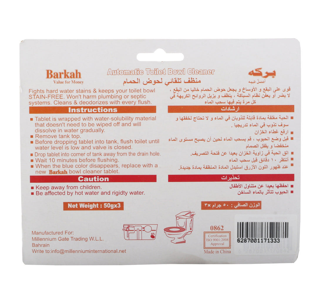 Barkah Toilet Block Original Value Pack 3 x 50 g