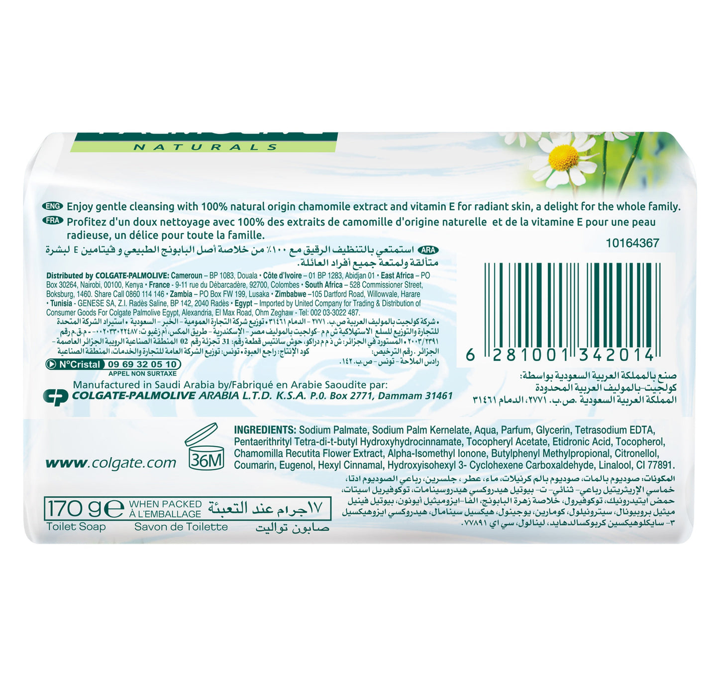 Palmolive Naturals Soap Balanced And Mild 170 g