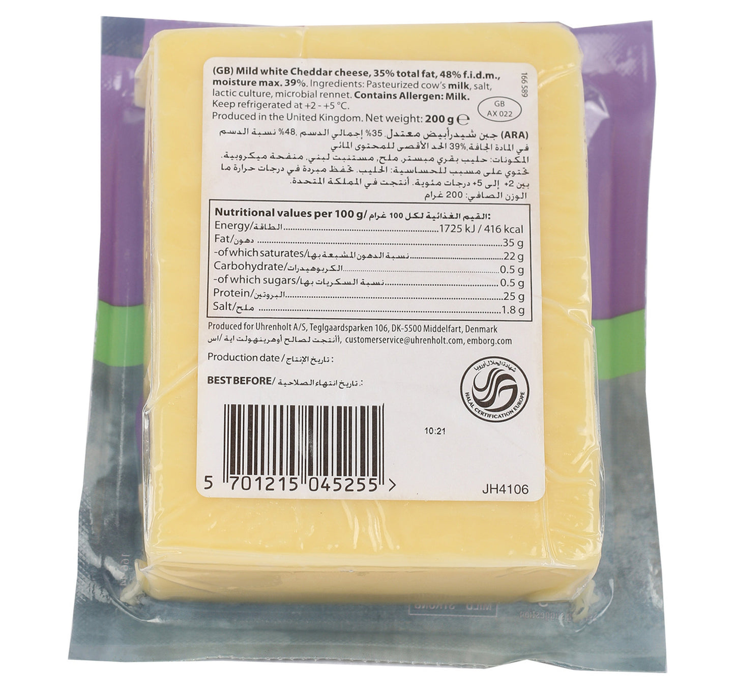 Emborg Cheddar Cheese White 200 g