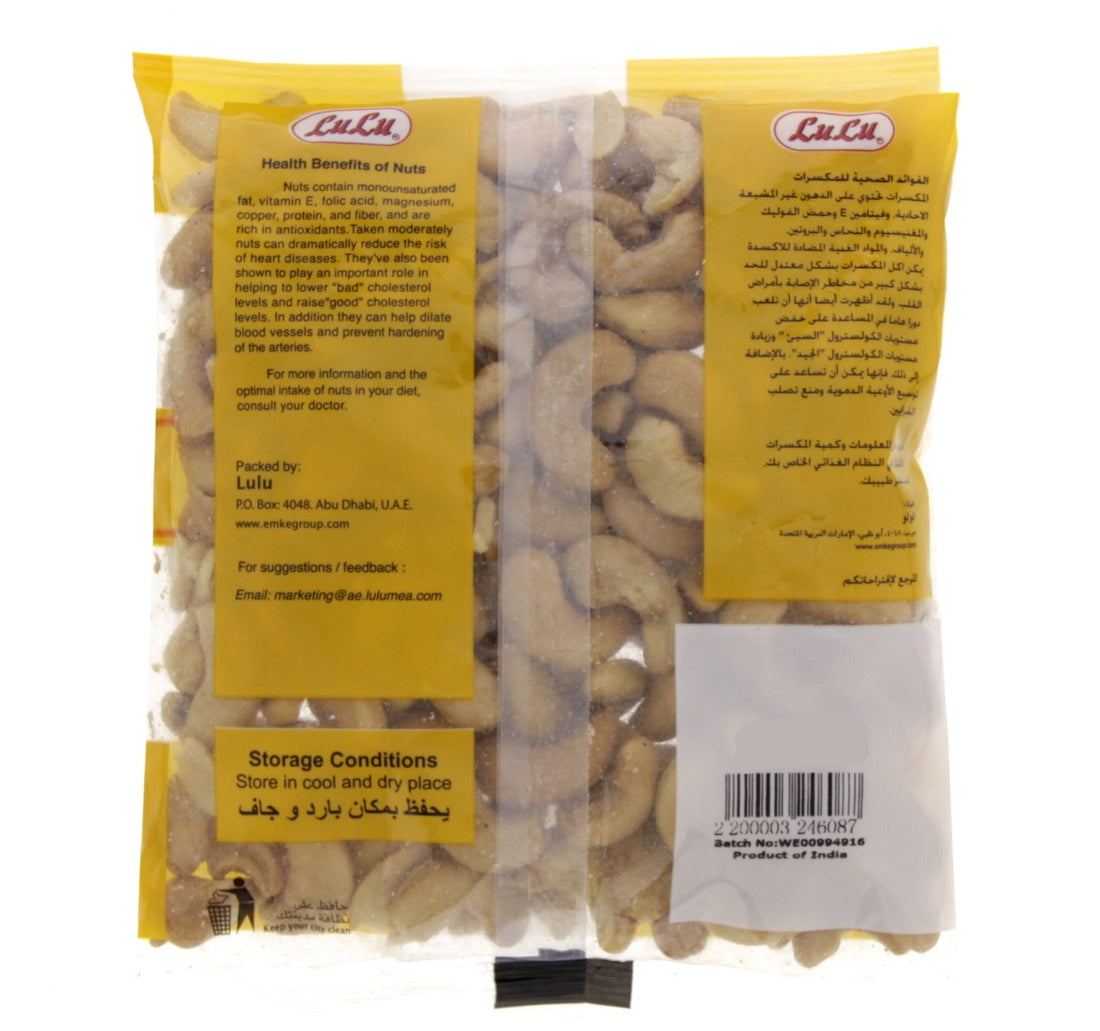 LuLu Cashew Roasted W240 250 g