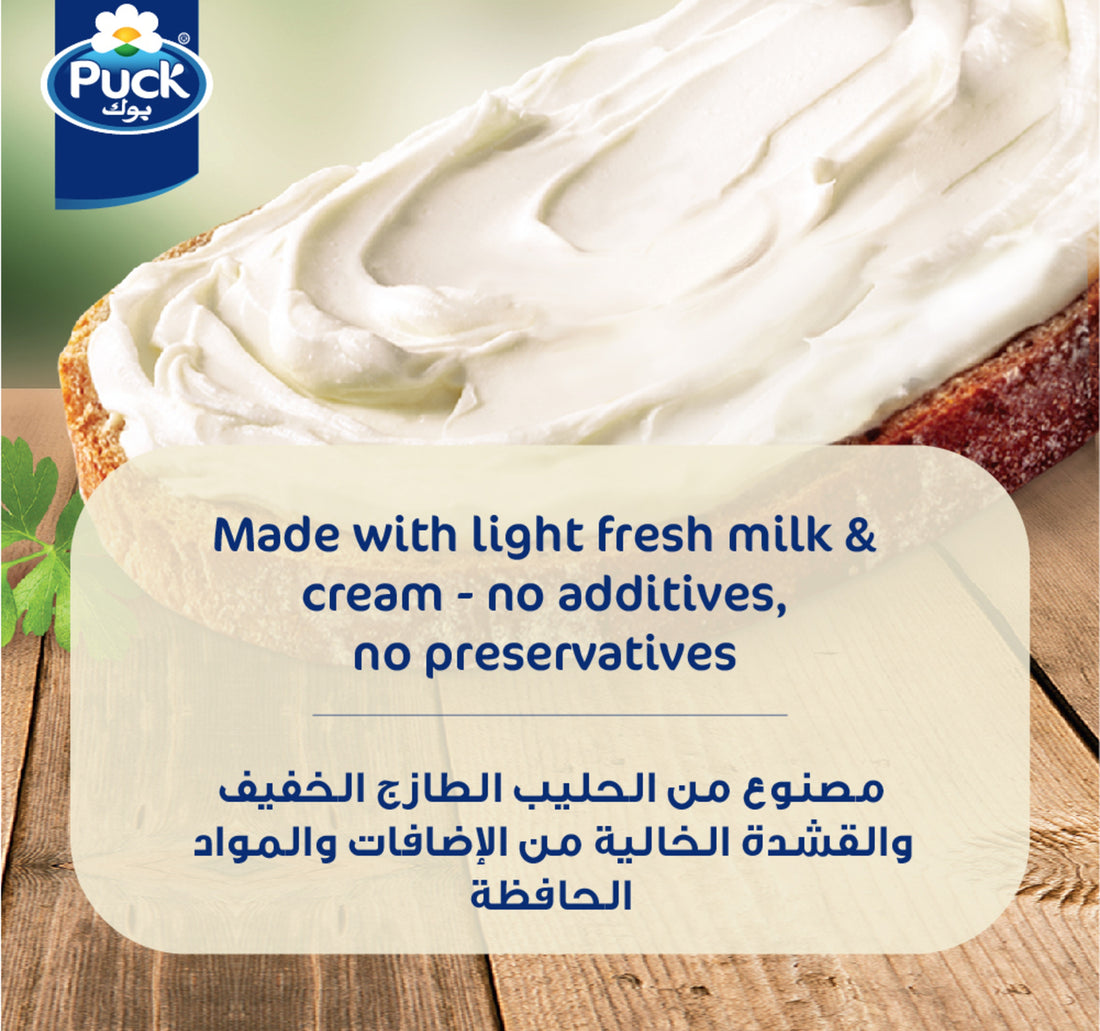 جبنة كريمية خفيفة من بوك 200 غرام
