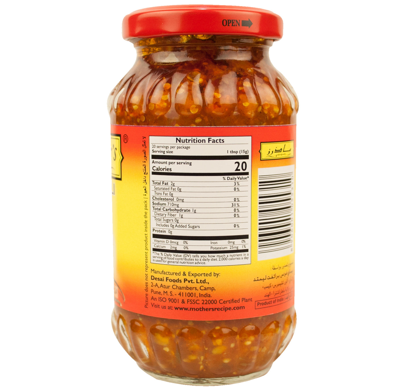 Mother's Recipe Lime & Chili Pickle 300 g
