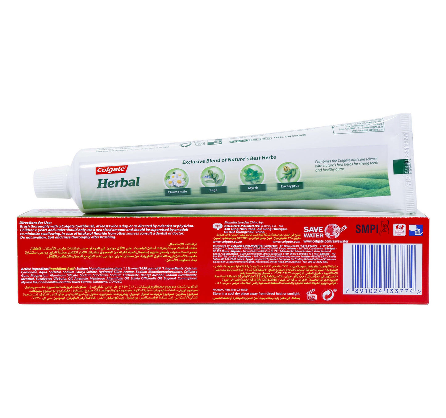 Colgate Herbal Toothpaste 125 ml
