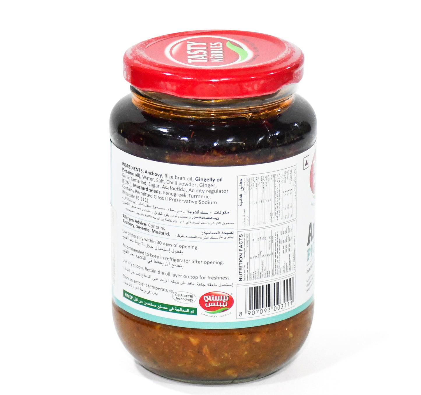 Tasty Nibbles Anchovy Pickle 400 g