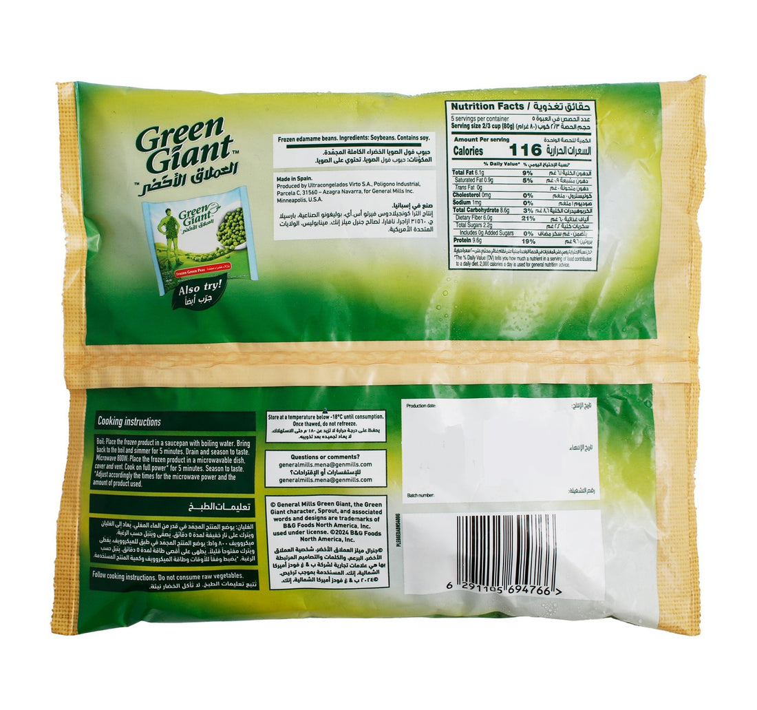 Green Giant Frozen Edamame Beans 400 g