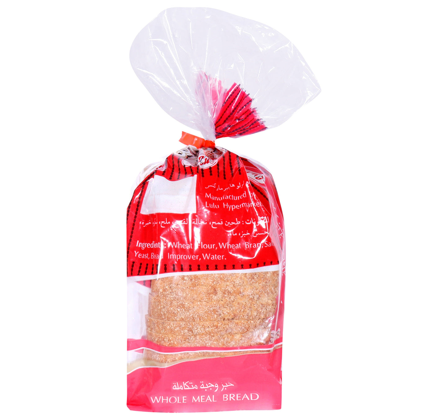 Lulu Wholemeal Bread Small 1 pkt