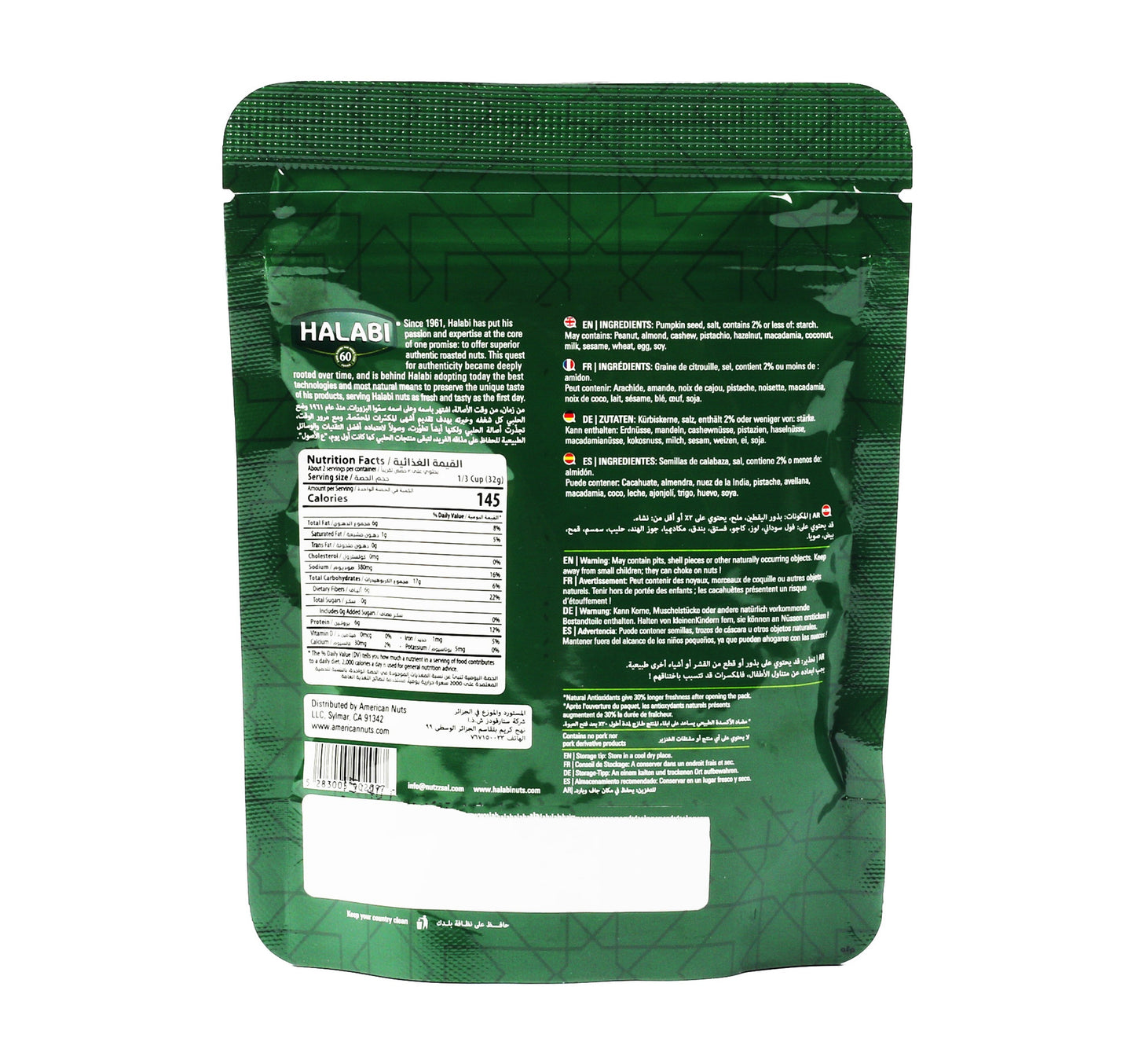 Halabi Pumpkin Seeds Roasted 70 g