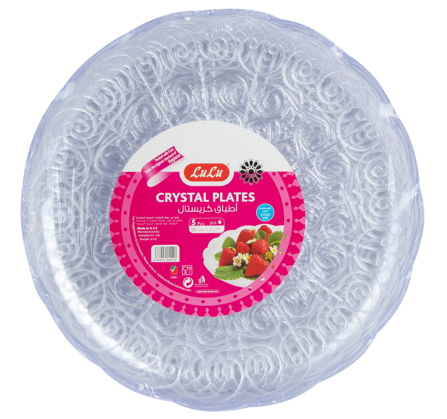 LuLu Crystal Plates Size 30cm 5 pcs