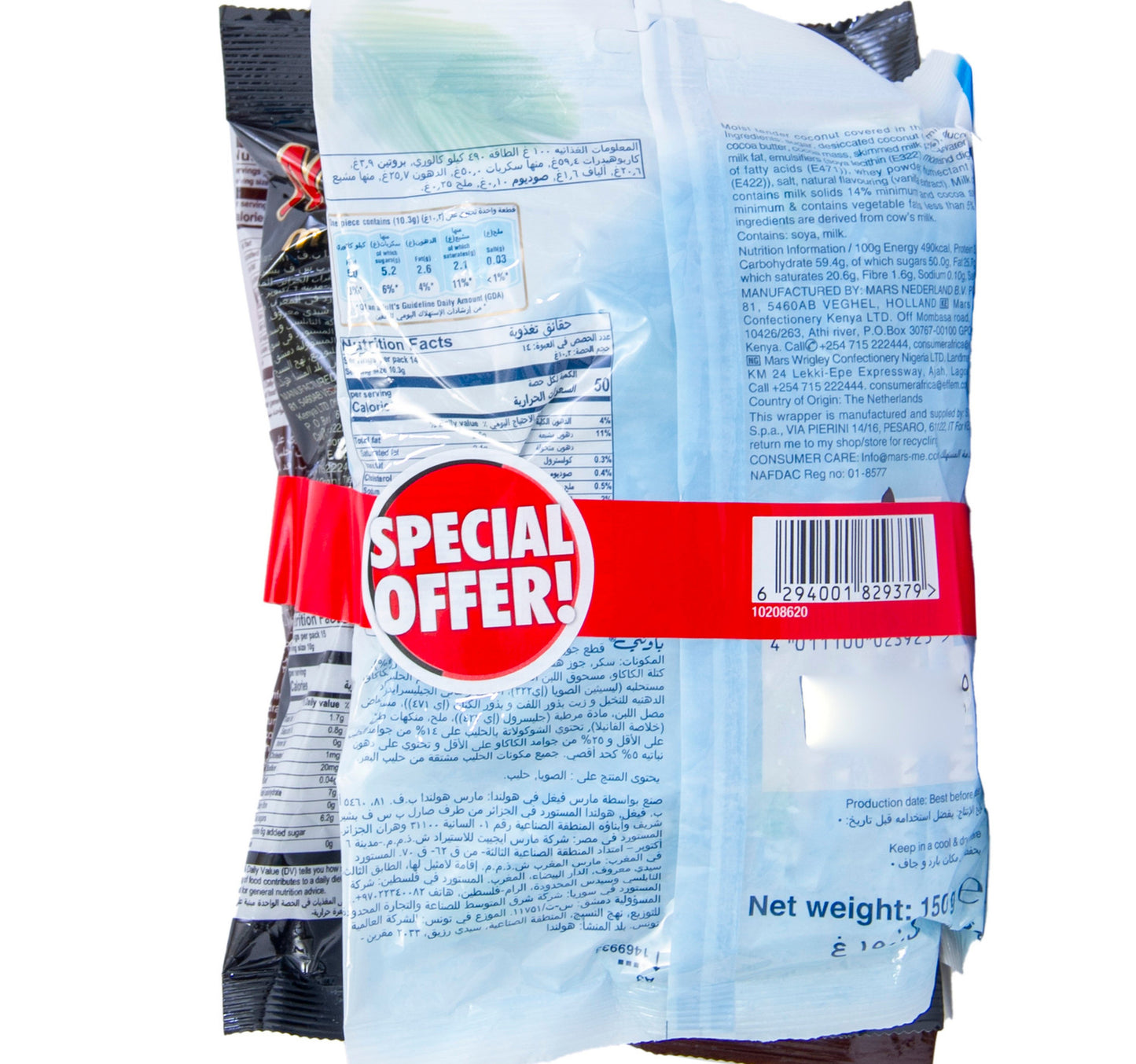 Galaxy Assorted Miniature Chocolate 3 x 150 g