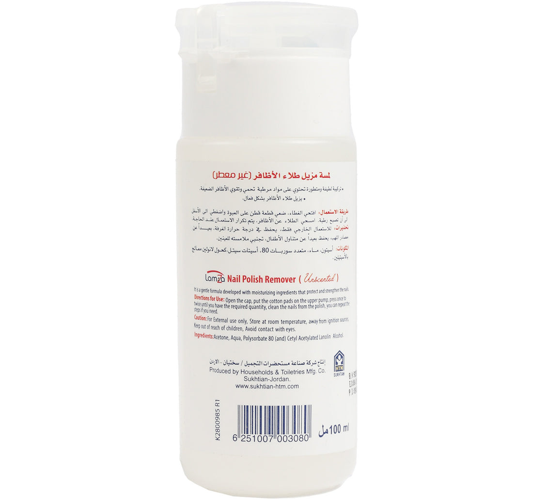 Lamsa Unscented Nail Polish Remover 100 ml