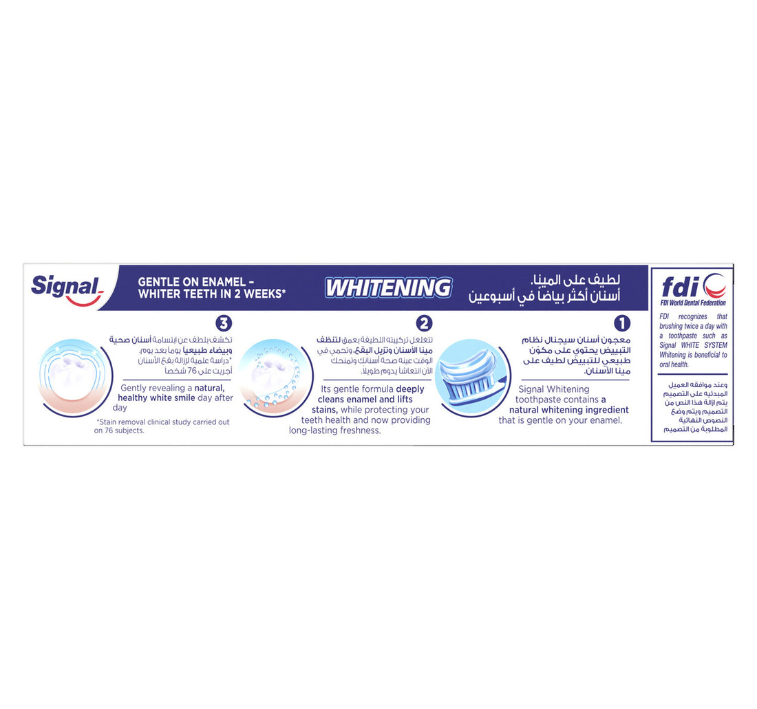 Signal Whitening Toothpaste 75 ml