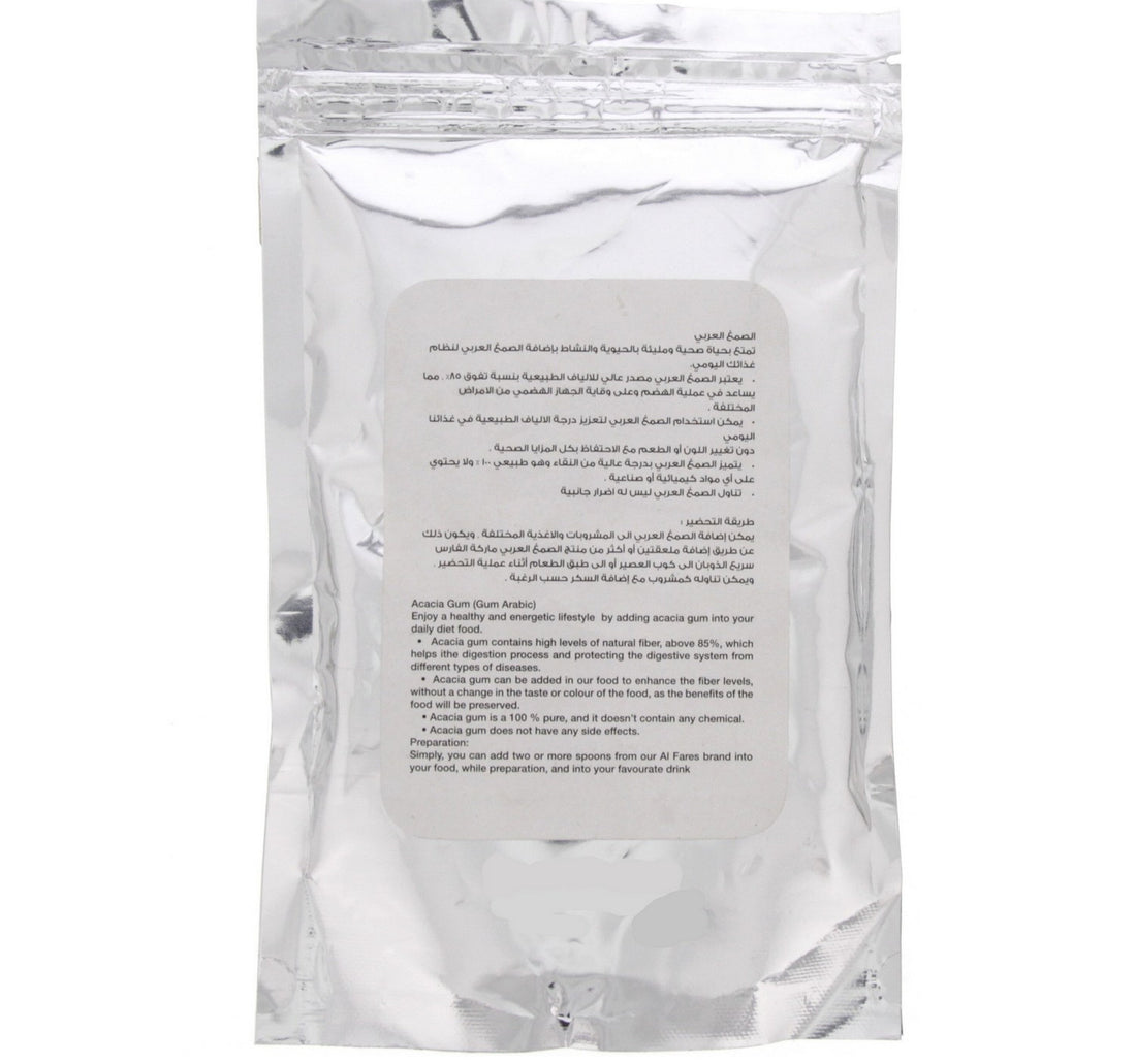 Al Fares Brand Arabic Gum 200 g