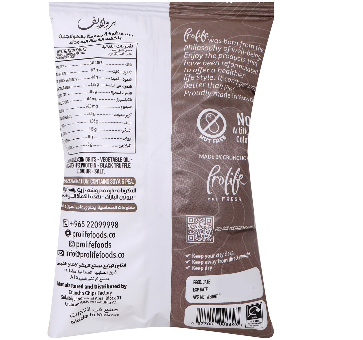 Prolife Pro Collagen Black Truffle Puffs 60 g