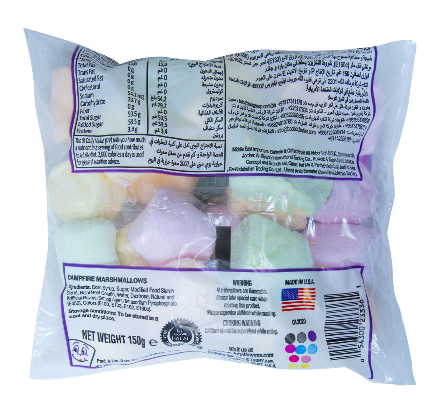 Campfire Marshmallow Regular 150 g