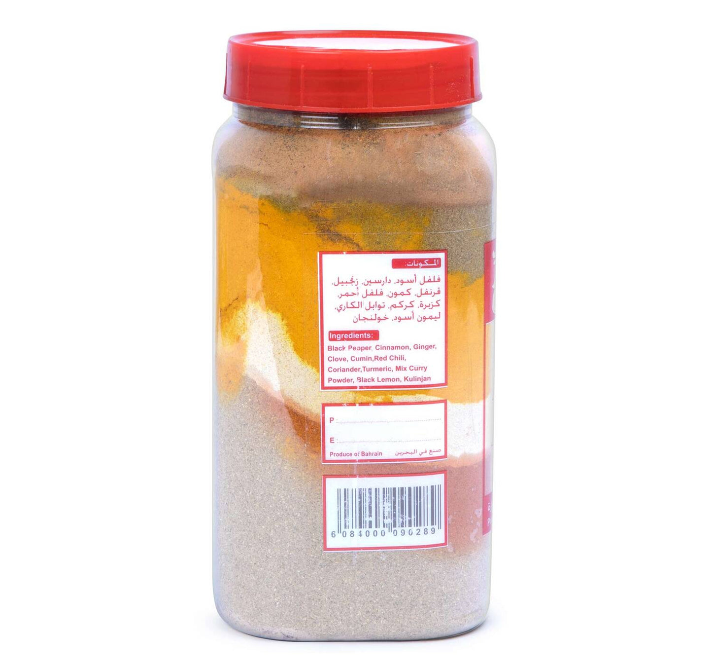 Al Ameer Assorted Mix Masalas 1 kg