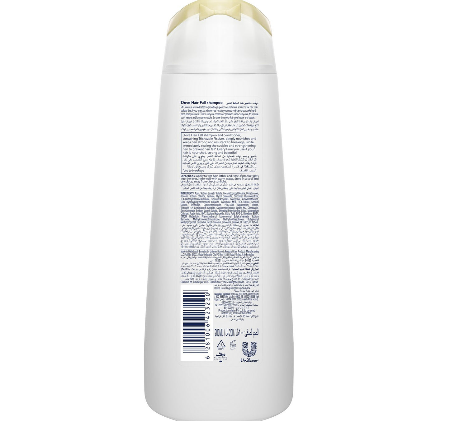 Dove Nutritive Solutions Hair Fall Rescue Shampoo 200 ml