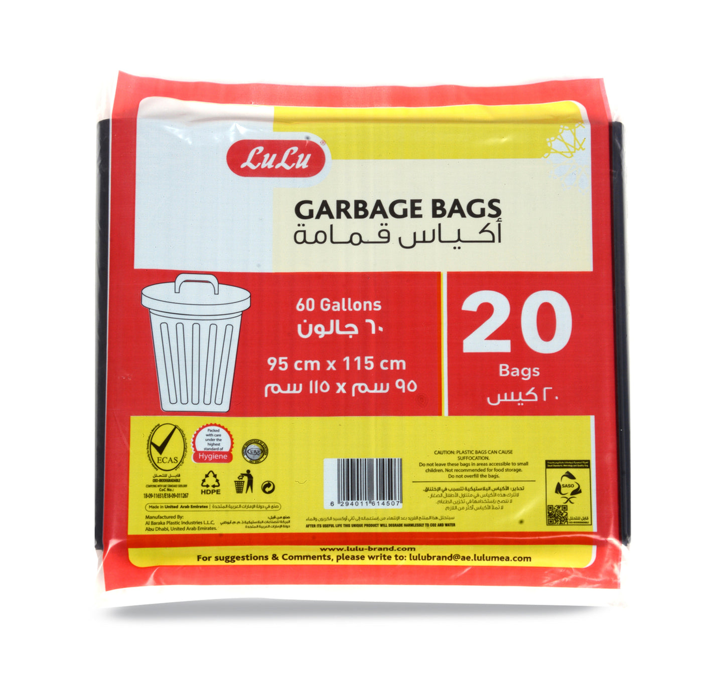 LuLu Garbage Bags 60 gallon Size 95x115cm 20pcs