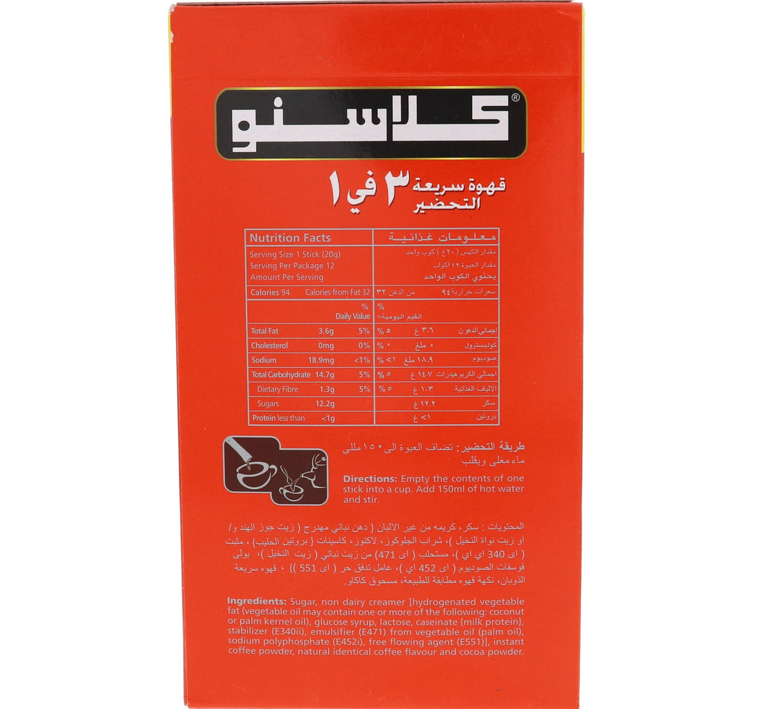 Klassno 3in1 Coffee Mix 10 x 20 g