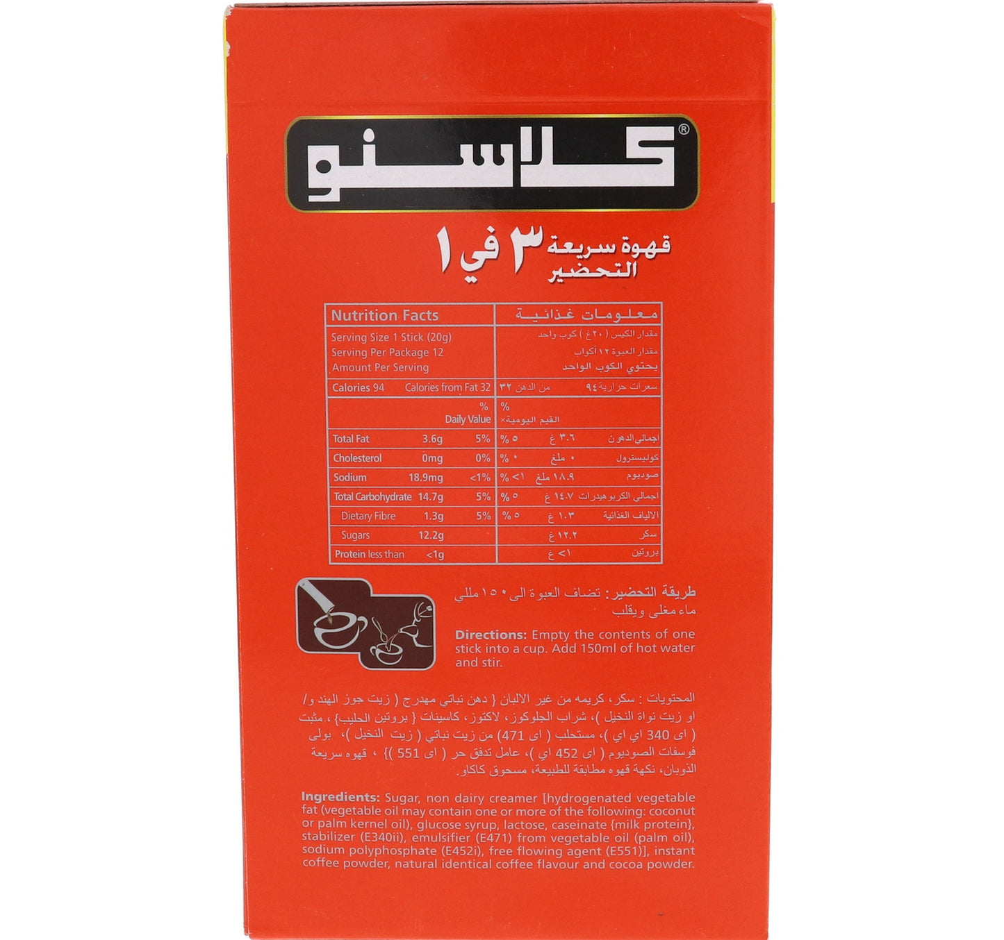 Klassno 3in1 Coffee Mix 10 x 20 g