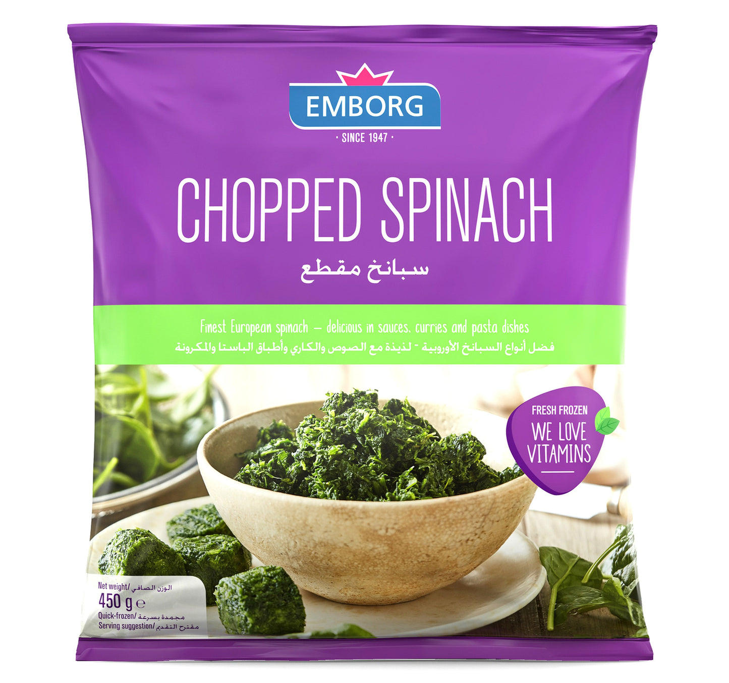 Emborg Chopped Spinach 450 g