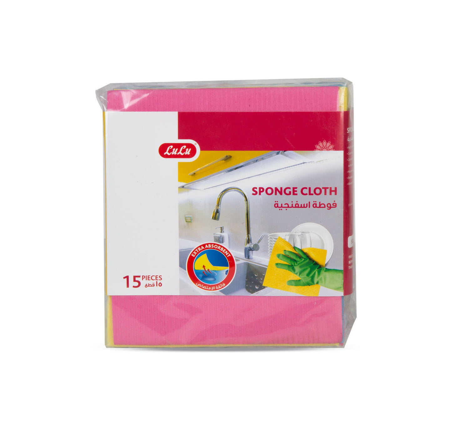 LuLu Extra Absorbent Sponge Cloth 15 pcs