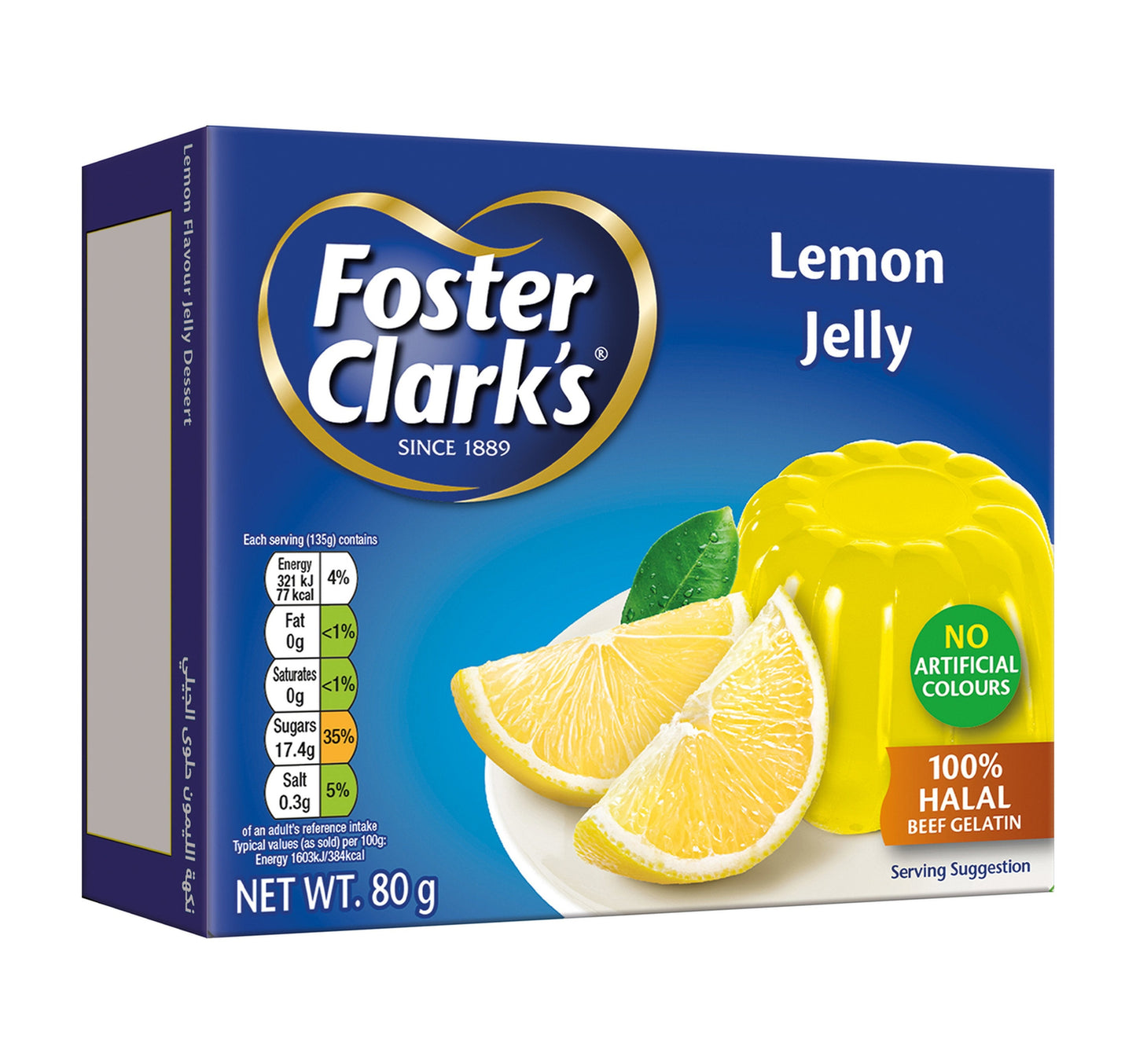 Foster Clark's Jelly Dessert Lemon Flavour 80 g Lulu Hypermarket