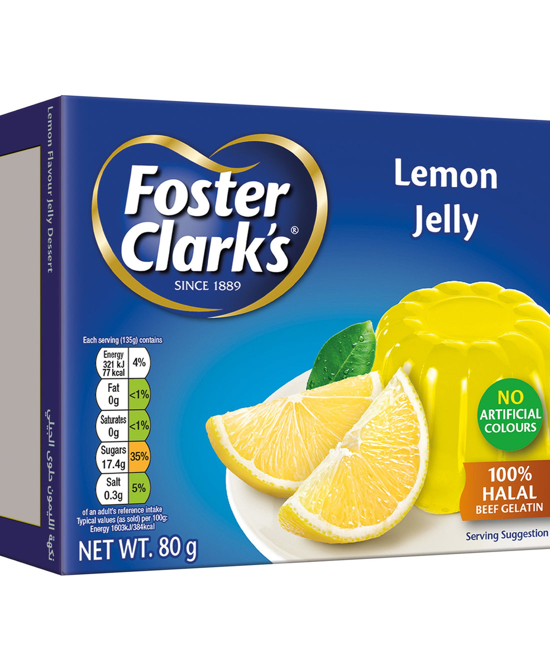 Foster Clark's Jelly Dessert Lemon Flavour 80 g Lulu Hypermarket