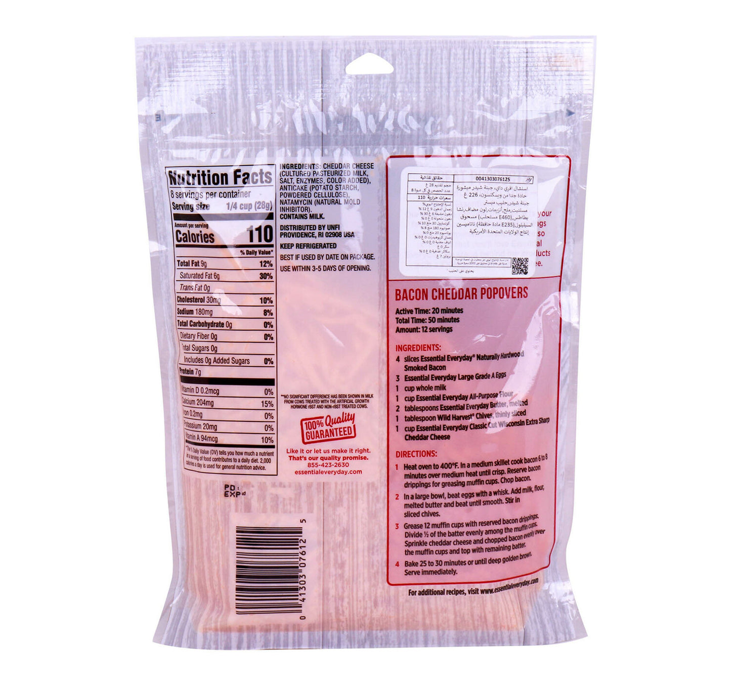 Essential Everyday Wisconsin Extra Sharp Cheddar Cheese 226 g