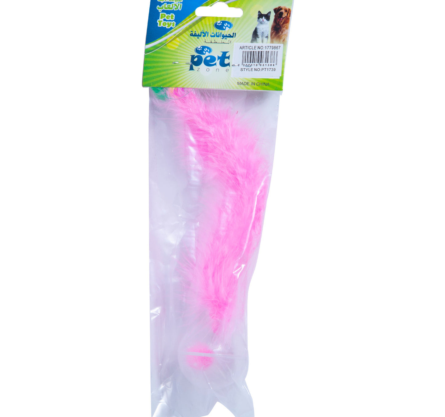 Pet Zone Pet Toys PT1739