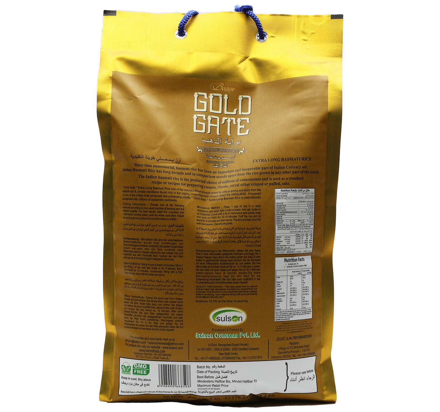 Gold Gate Basmati Rice Extra Long 5 kg