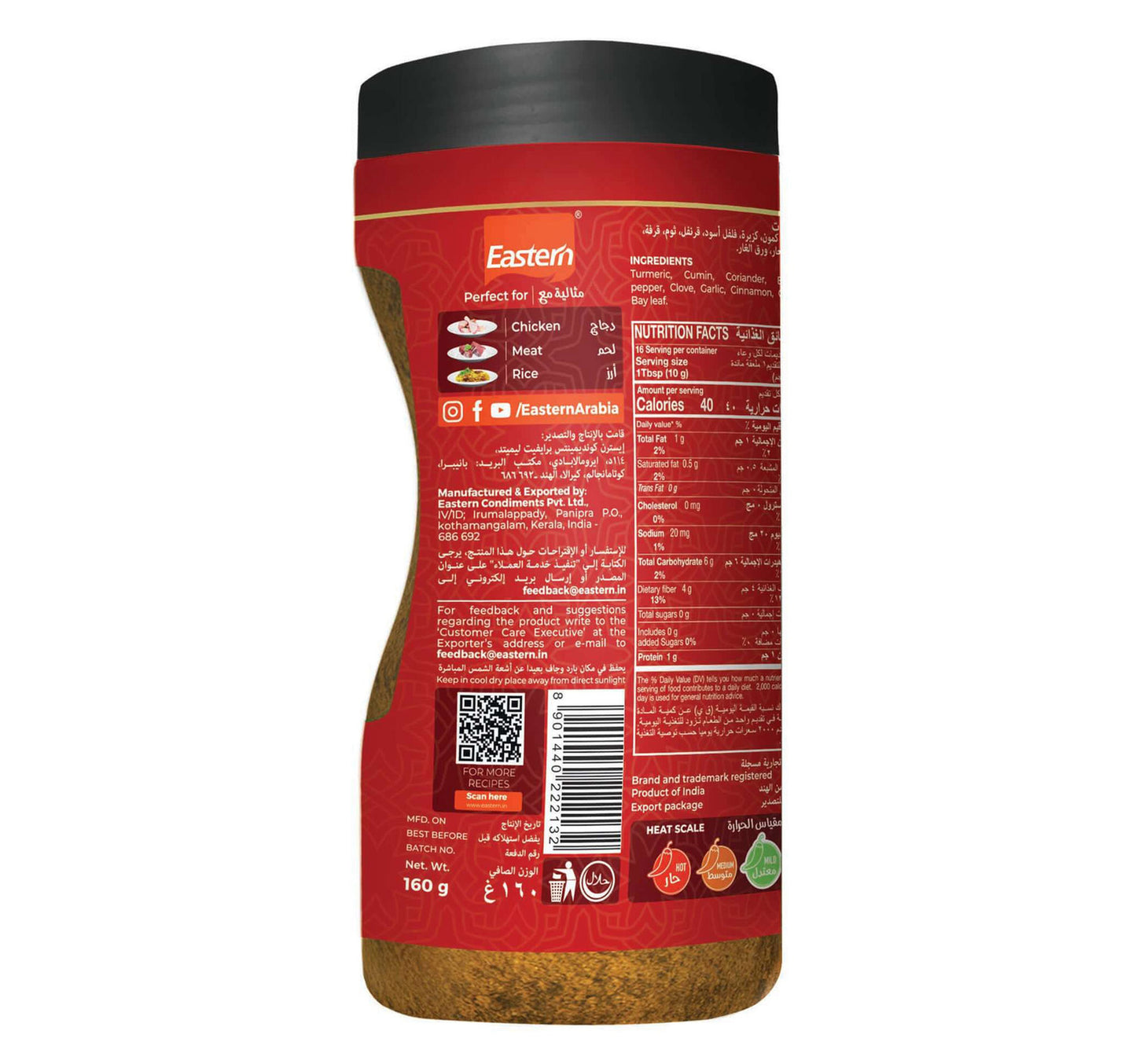 Eastern Curry Powder Bottle 160 g