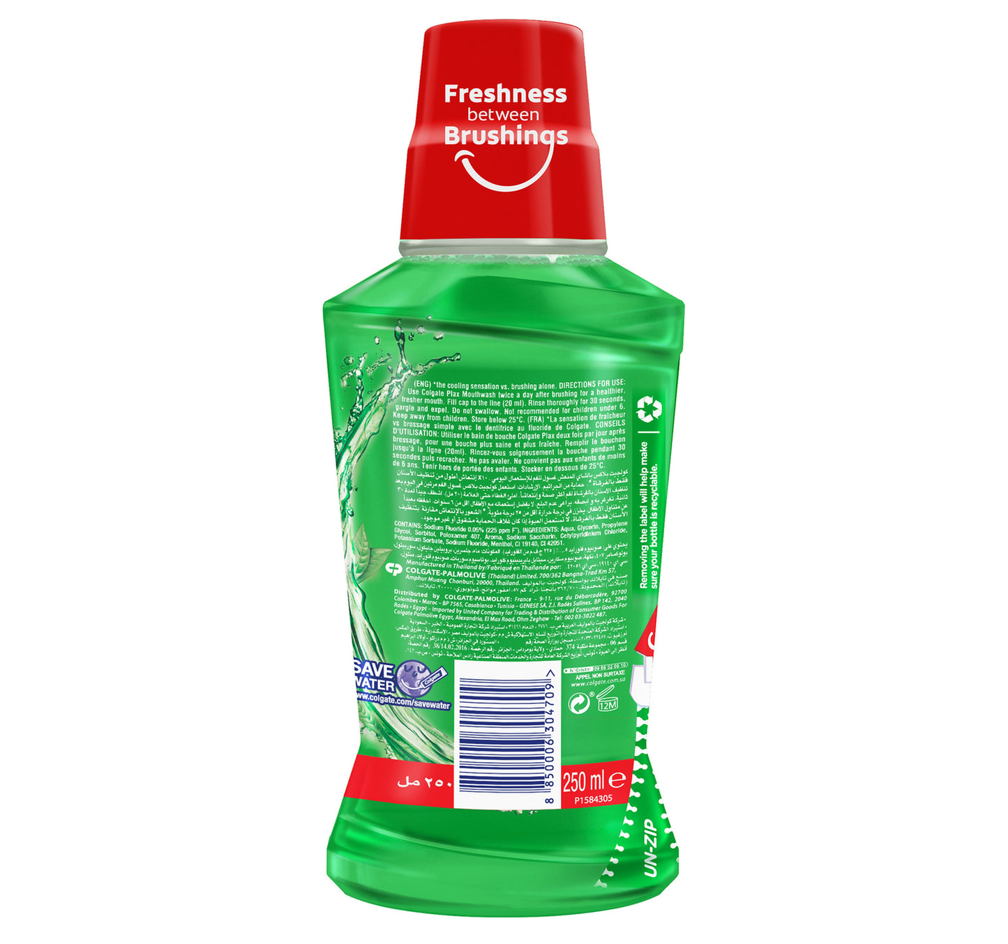 Colgate Plax Fresh Tea Mouth Wash 250 ml