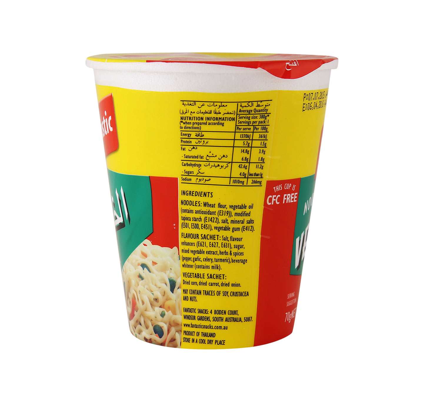 Fantastic Noodles Vegetable Flavour 70 g