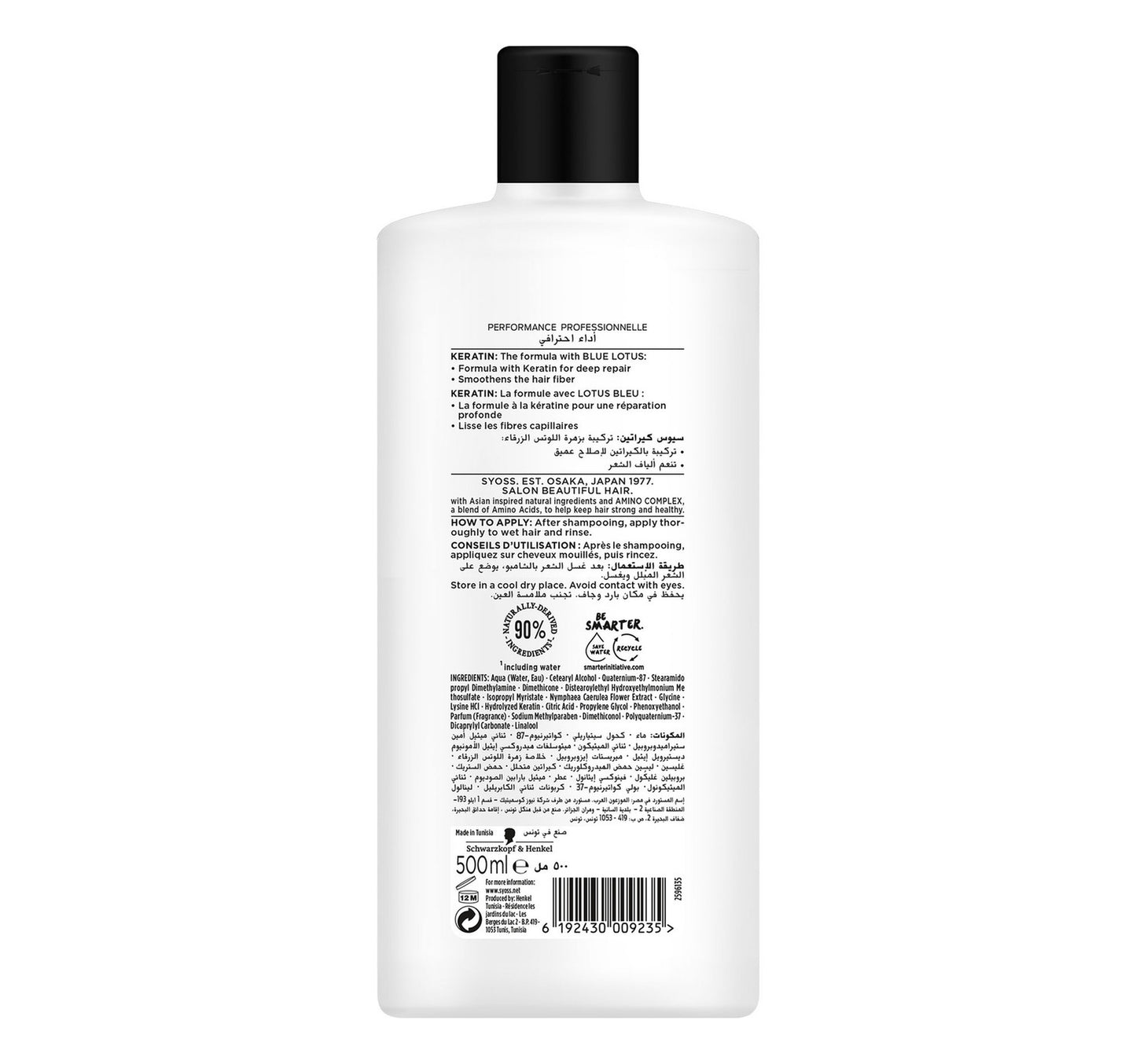 Syoss Keratin Conditioner 500 ml