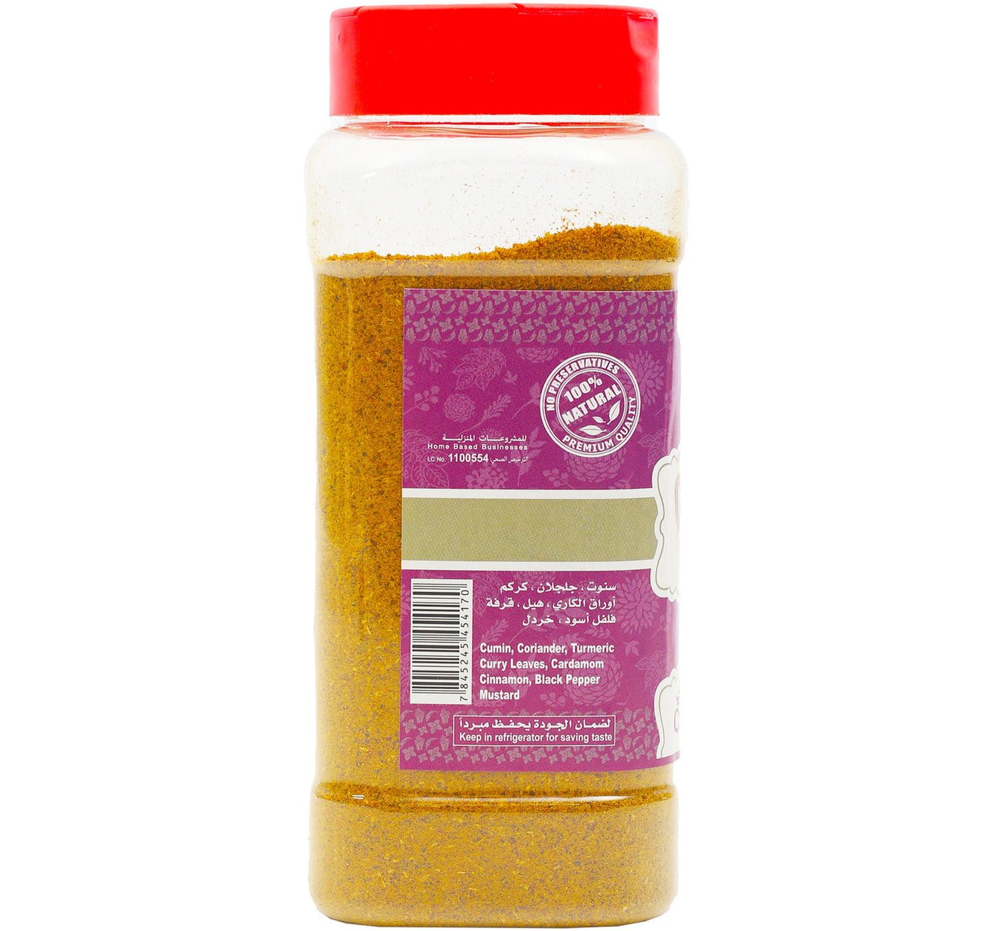 Al Matooq Curry Spices Powder 200 g
