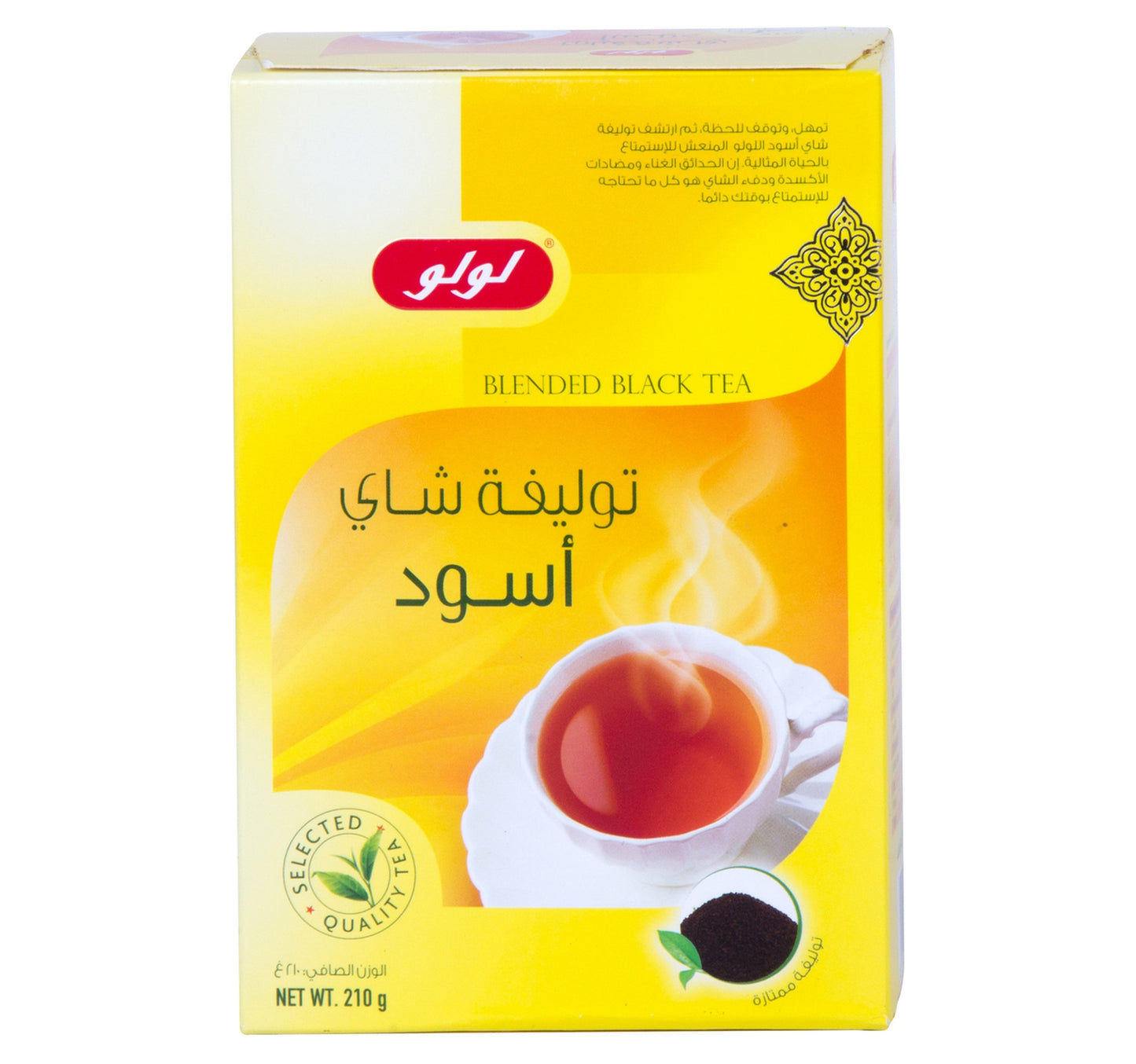 LuLu Blended Black Tea 210 g